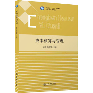 (��)�ɱ������c������ʯ�ڣ�