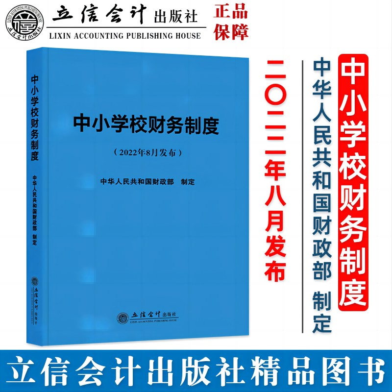 (�x)��С�W(xu��)Уؔ(c��i)��(w��)�ƶ�