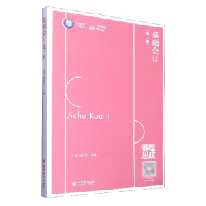 ���A(ch��)��Ӌ���ڶ��棩