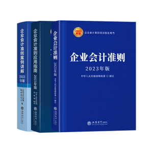 (�x)��I(y��)��Ӌ��(zh��n)�t��2023��棩