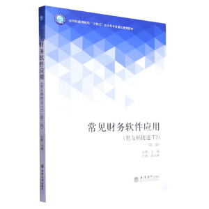 ��Ҋؔ(c��i)��(w��)ܛ����(y��ng)�ã����ѕ���ͨT3�����ڶ��棩���O�o��