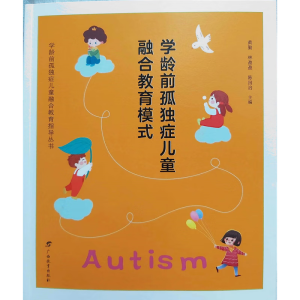 �W(xu��)�gǰ�ª�(d��)�Y��ͯ�ںϽ���ģʽ