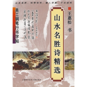 ����䓹P�Е�������ɽˮ����Ԋ���x