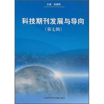 �Ƽ��ڿ��l(f��)չ�c��(d��o)�򣨵�7݋��