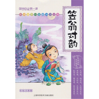 ���W(xu��)���ɵ�һ�n�����̌�퍣����Lע���棩