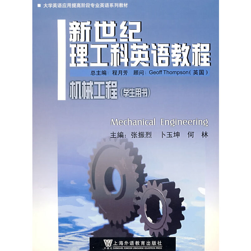 �C(j��)е����(�W(xu��)���Õ�)(�����o(j��)������Ӣ�Z�̳�)