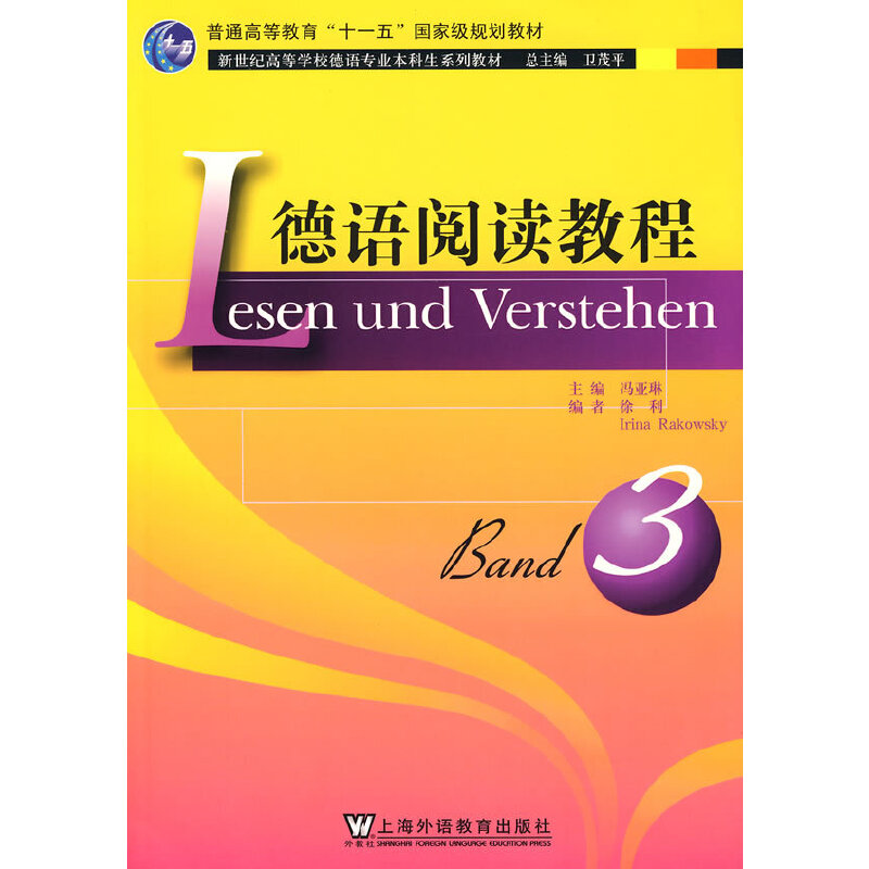 ���Z��x�̳�(3)���Z���I(y��)�������̲�