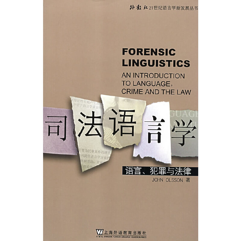 �����21���o(j��)�Z�ԌW(xu��)�°l(f��)չ������˾���Z�ԌW(xu��)���Z�ԡ������c����