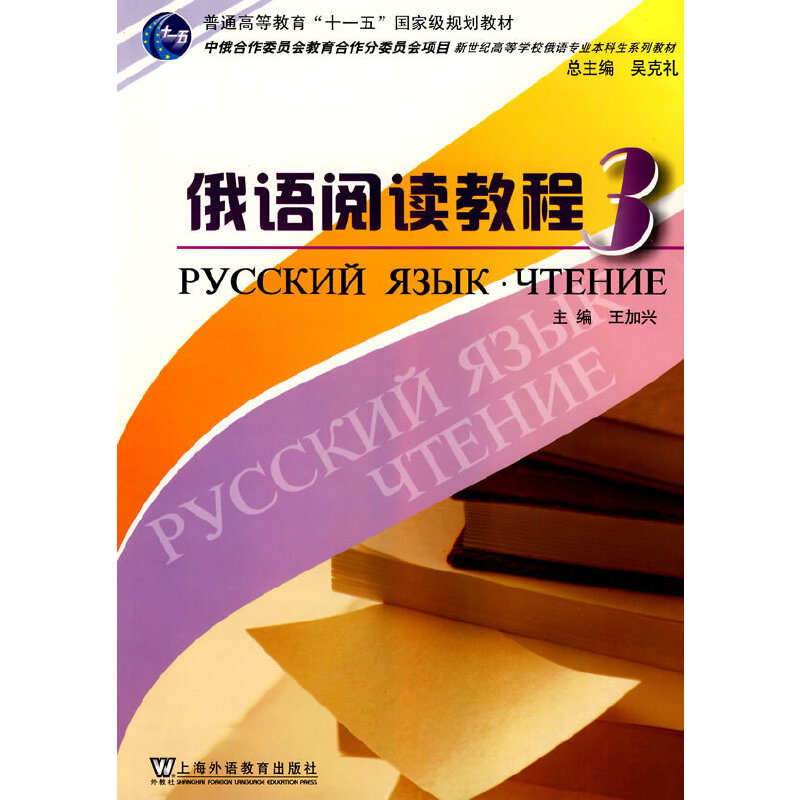 ���Z��x�̳�(3)���Z���I(y��)�������̲�