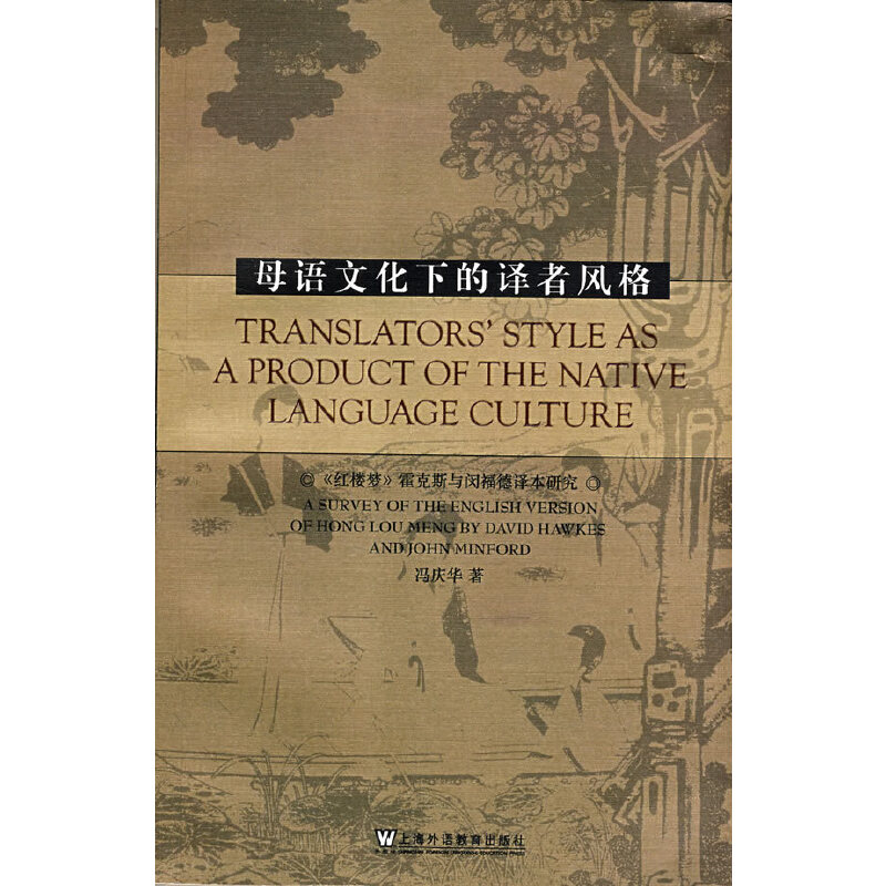 ĸ�Z�Ļ��µ��g���L�񣺡��t�ǉ�������˹�h����Ӣ�g����ɫ�о�