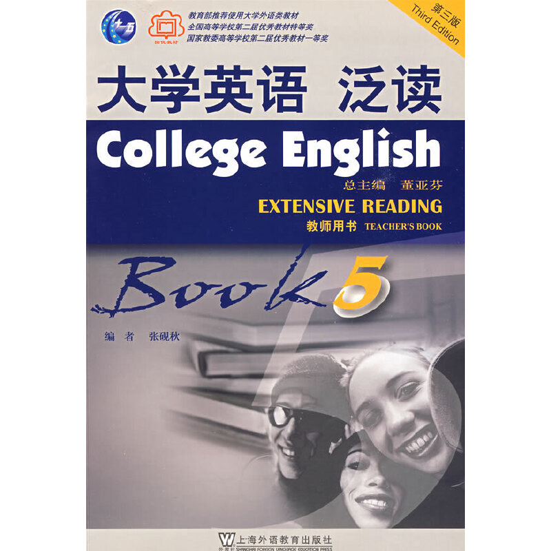 ��WӢ�Z���x���̎��Õ� �����