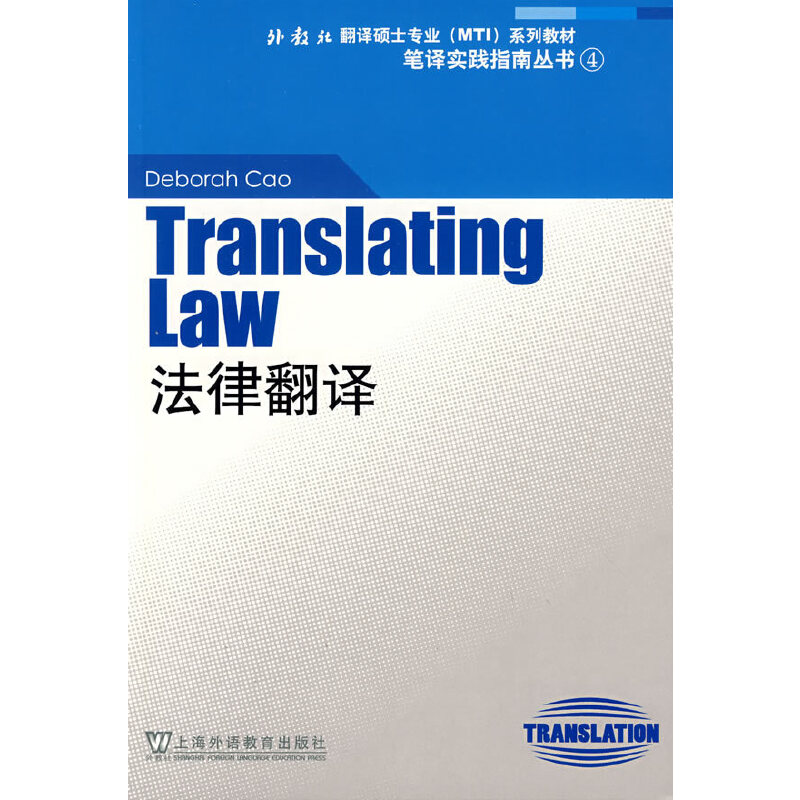 ����緭�g�Tʿ��(zhu��n)�I(y��)ϵ�н̲ģ����ɷ��g