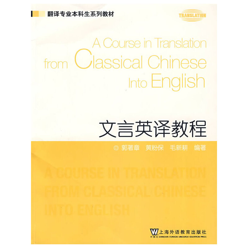 ���g���I(y��)������ϵ�н̲ģ�����Ӣ�g�̳�