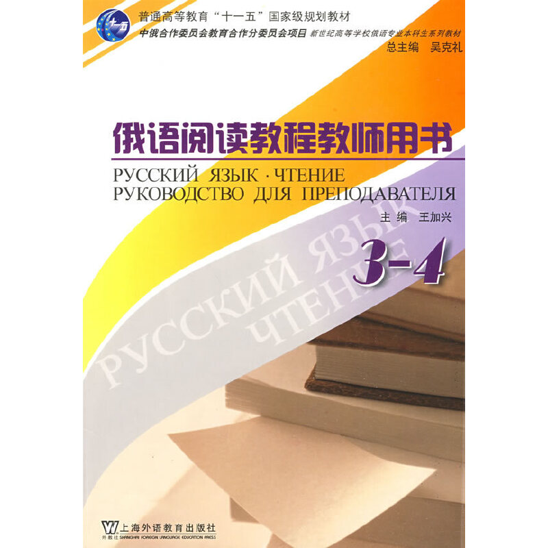 ���Z��x�̳̽̎��Õ���3-4��