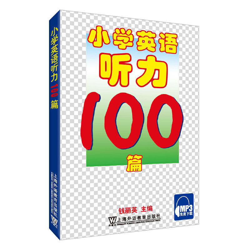 С�W(xu��)Ӣ�Z ��100ƪ����mp3���d��#01