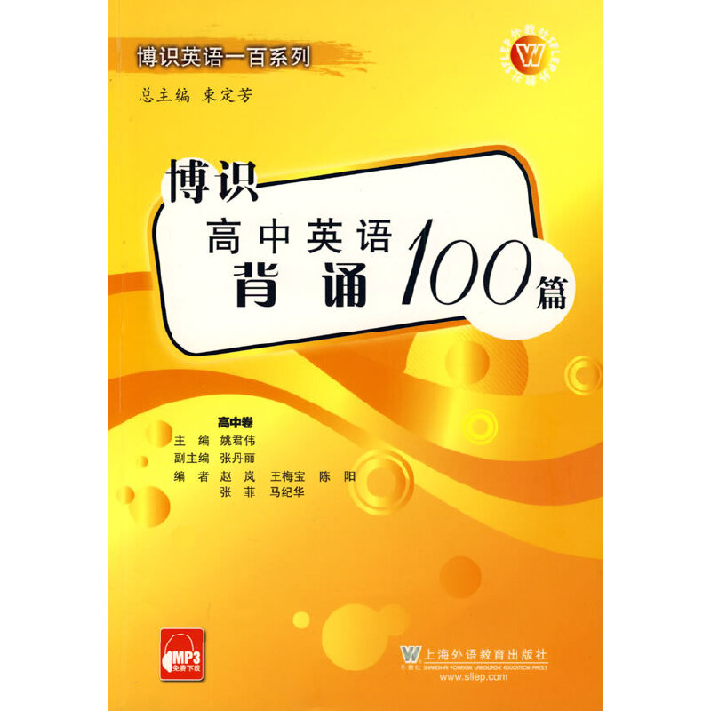 ���R(sh��)����Ӣ�Z���b100ƪ