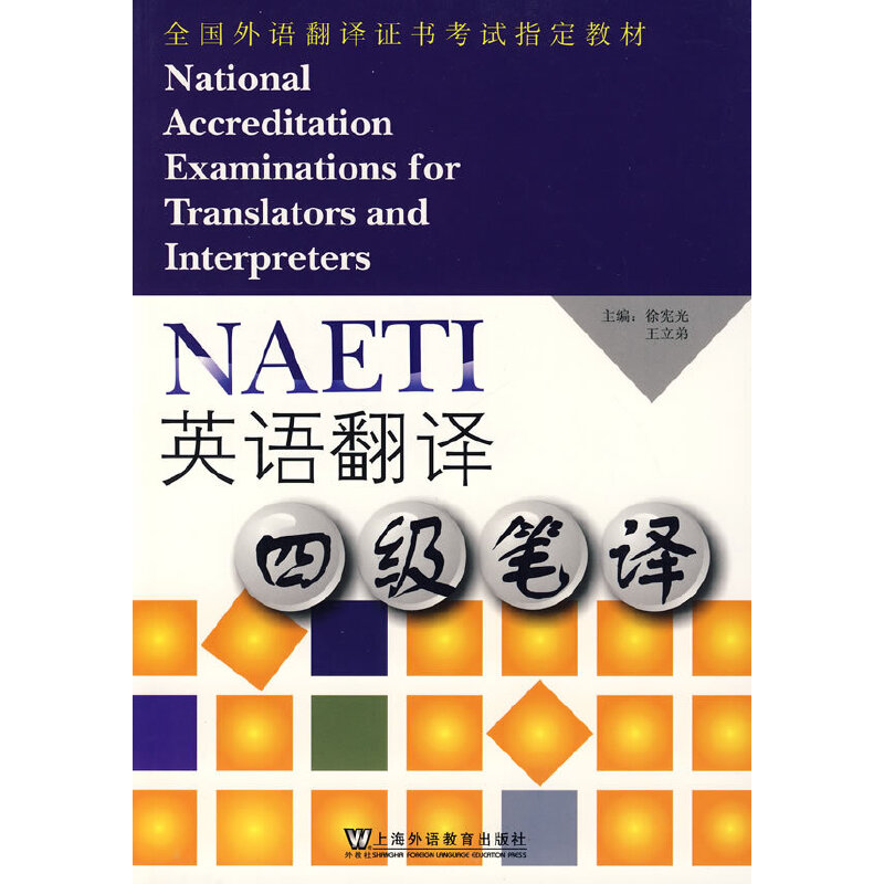 ȫ�����Z���g�C����ԇ�̲ģ�Ӣ�Z���g�ļ��P�g