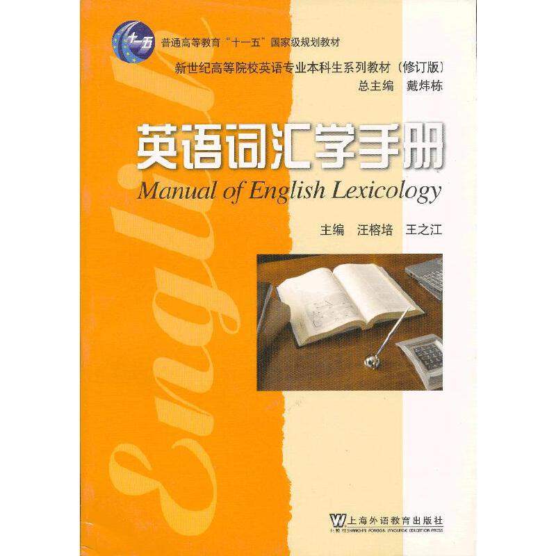 Ӣ�Z�~�R�W(xu��)�փ�(Ӣ�Z���I(y��)������ϵ�н̲�)