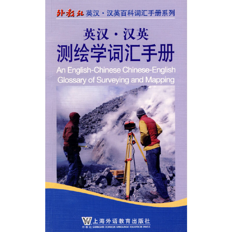 Ӣ�h�hӢ�y�L�W(xu��)�~�R�փ�