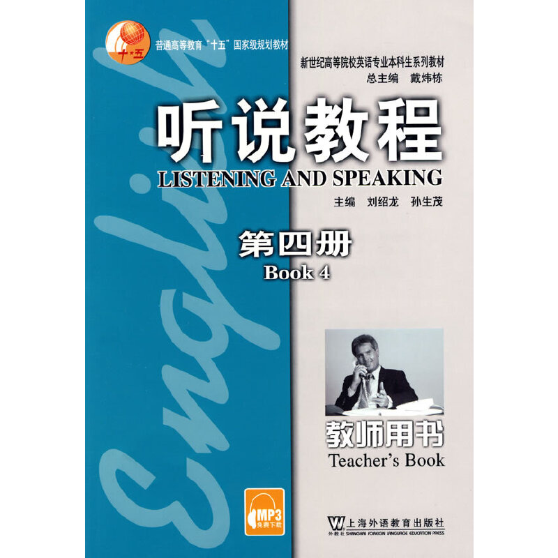  �f�̳�(4)�̎��Õ�(Ӣ�Z���I(y��)�������̲�)