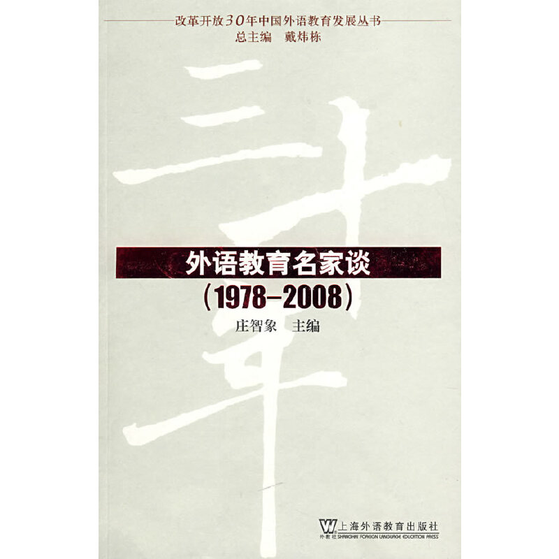 �ĸ��_��30���Ї����Z�����l(f��)չ���������Z��������Մ