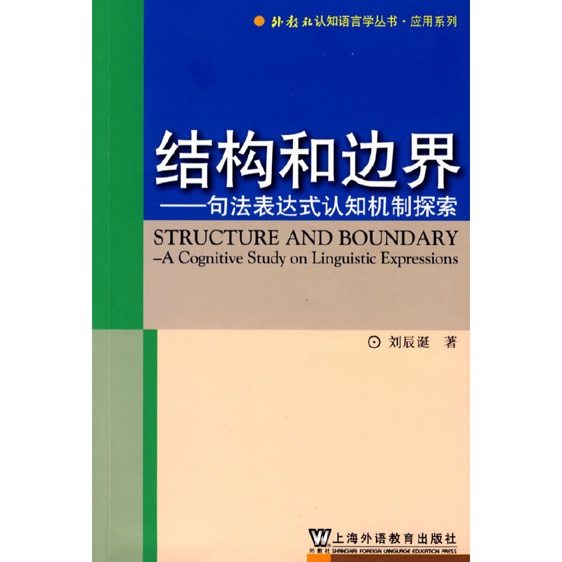 �Y(ji��)��(g��u)��߅�����䷨���_(d��)ʽ�J(r��n)֪�C(j��)��̽��