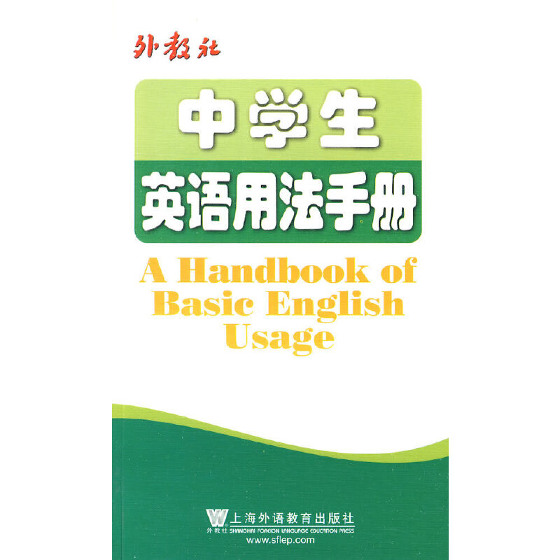 �ЌW(xu��)��Ӣ�Z(y��)�÷��փ�(c��)