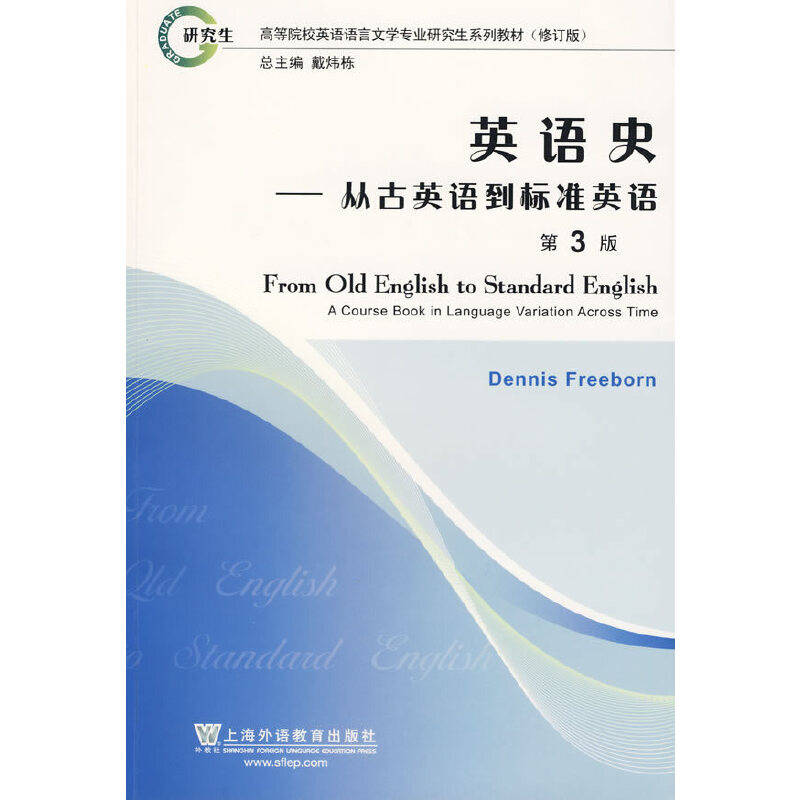 Ӣ�Zʷ�����Ĺ�Ӣ�Z���˜�Ӣ�Z���ߵ�ԺУӢ�Z�Z���ČW���I(y��)�о���ϵ�н̲ģ�