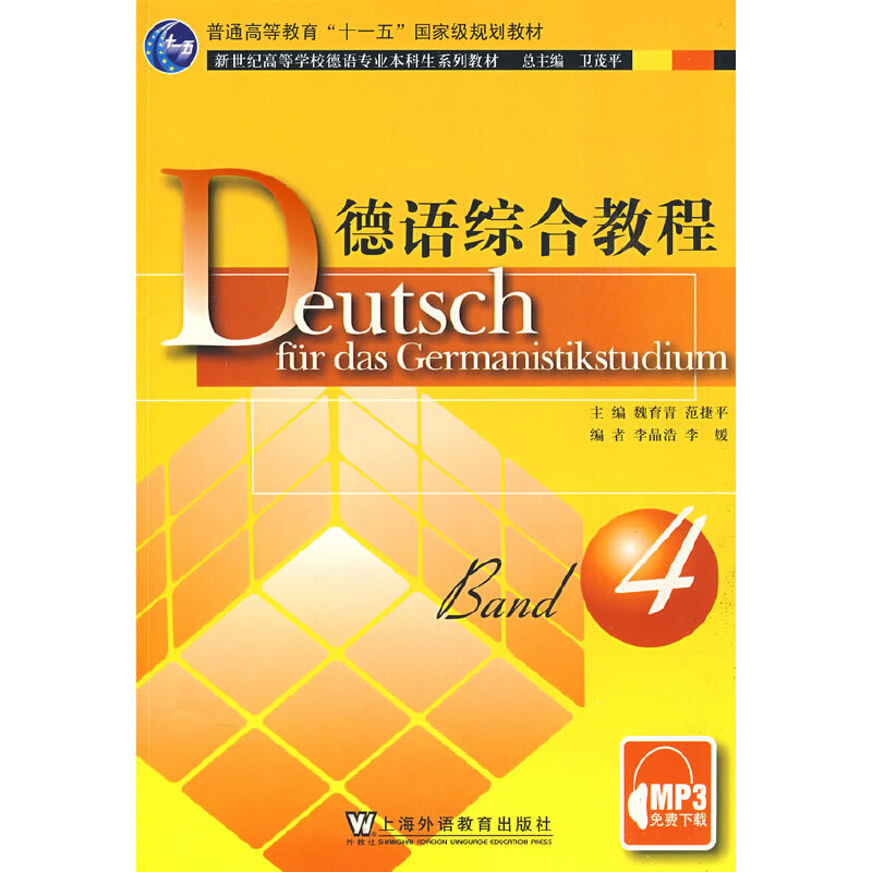 ���Z(y��)�C�Ͻ̳�4�����Z(y��)���I(y��)�������̲�