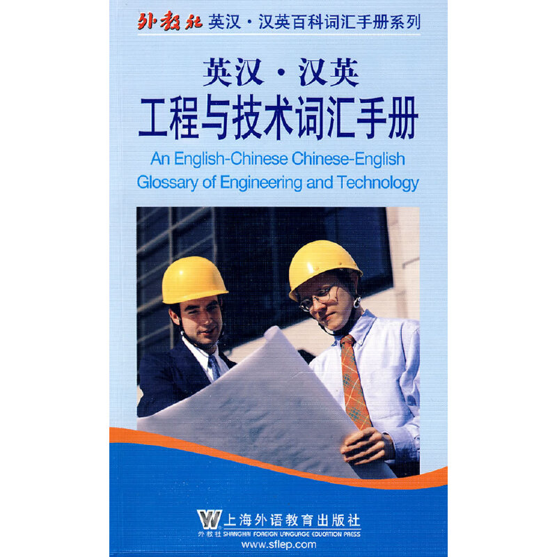 Ӣ�h���hӢ�����c���g(sh��)�~�R�փԣ���Ӣ���գ�