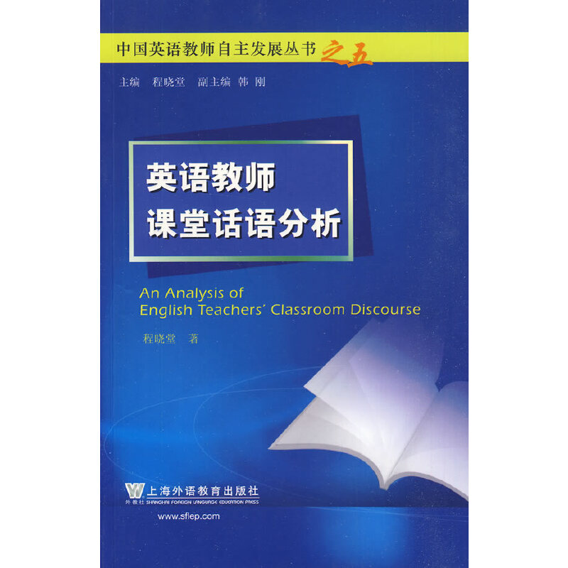 �Ї�Ӣ�Z�̎������l(f��)չ������Ӣ�Z�̎��n��Ԓ�Z����