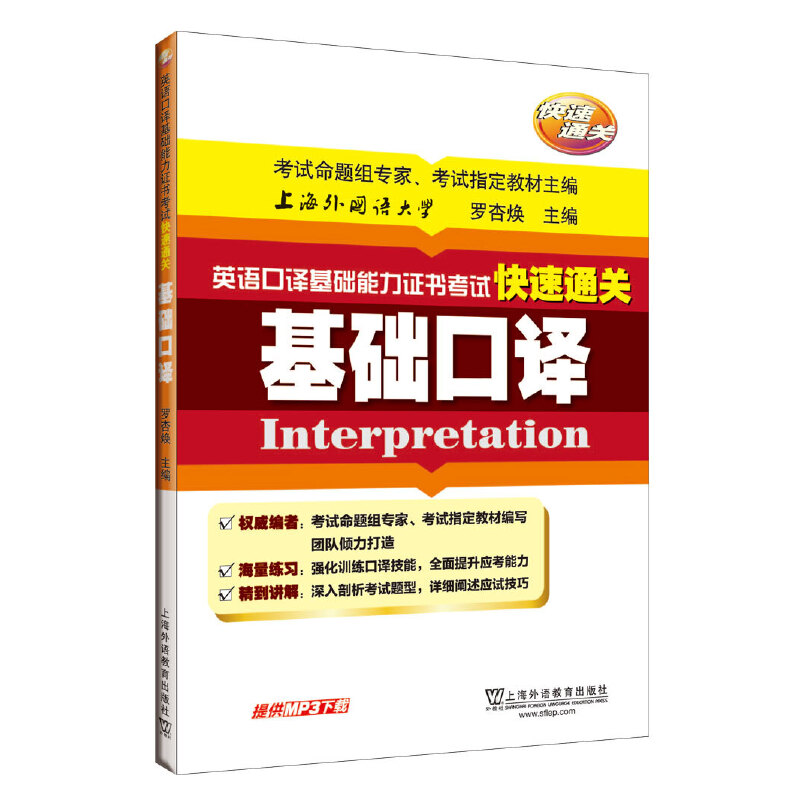 Ӣ�Z(y��)���g���A(ch��)�����C��(sh��)��ԇ����ͨ�P(gu��n)�����A(ch��)���g����mp3���d��