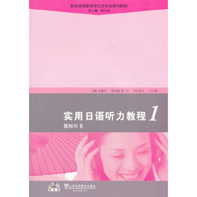 ��(bi��o)��(zh��n)���ߌ����Z��ϵ�ИI(y��)�̲ģ��������Z ���̳�1�̎��Õ�������P��