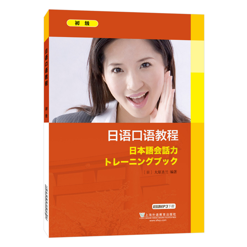 ���Z(y��)���Z(y��)�̳� ����(j��)����mp3���d��