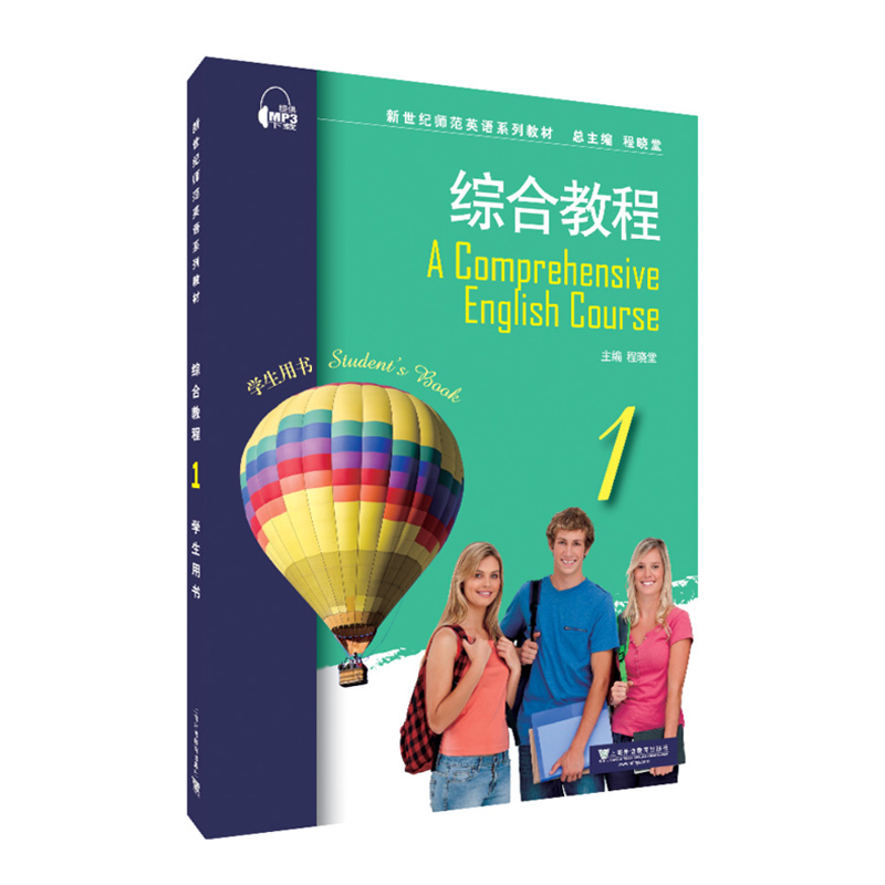 �����o����Ӣ�Zϵ�н̲ģ��C�Ͻ̳�1�W(xu��)���Õ������W(w��ng)�j(lu��)���d��