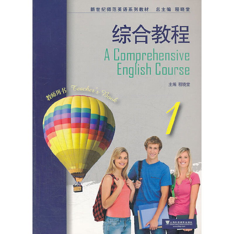 �����o(j��)����Ӣ�Zϵ�н̲ģ��C�Ͻ̳�1�̎��Õ������W(w��ng)�j(lu��)���d��