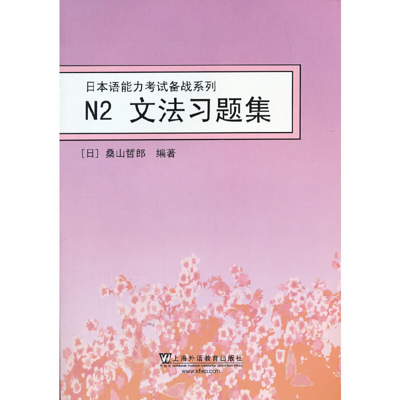 ���Z(y��)������ԇ���(zh��n)ϵ�У�N2�ķ���(x��)�}��