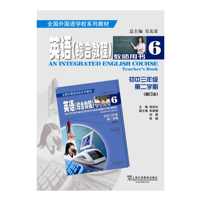 Ӣ�Z(y��)��ȫ��(gu��)���(gu��)�Z(y��)�W(xu��)Уϵ�н̲ģ��C�Ͻ̳� ����/�� �̎��Õ� ����ӆ����