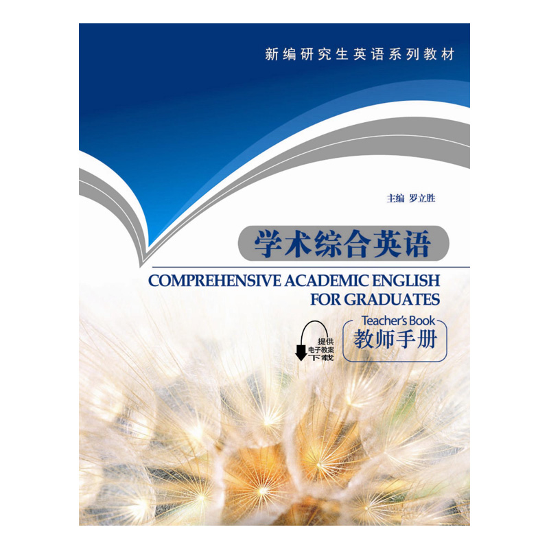 �¾��о���Ӣ�Zϵ�н̲ģ��W�g(sh��)�C��Ӣ�Z���̎��փԣ������W(w��ng)�j���d��