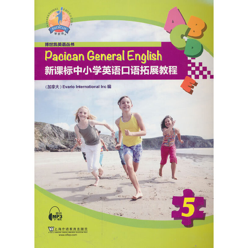 ���n��(bi��o)��С�W(xu��)Ӣ�Z���Z��չ�̳� ��5�ԣ���mp3���d��