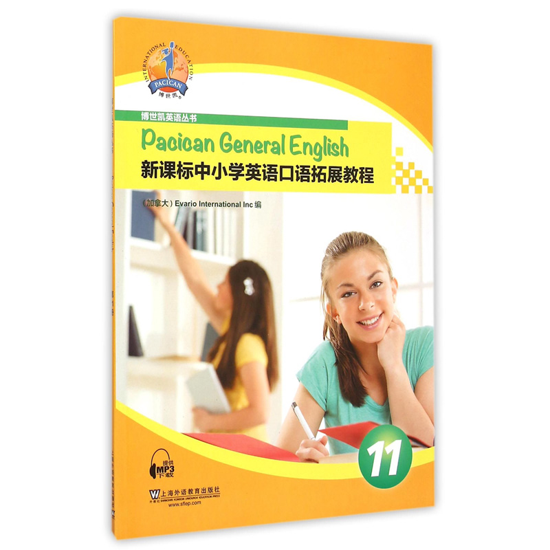 ���n��(bi��o)��С�W(xu��)Ӣ�Z(y��)���Z(y��)��չ�̳� ��11��(c��)����mp3���d��