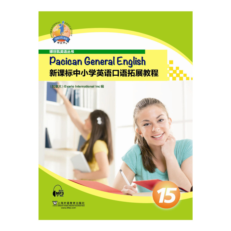 ���n����С�WӢ�Z���Z��չ�̳� ��15�ԣ���mp3���d��