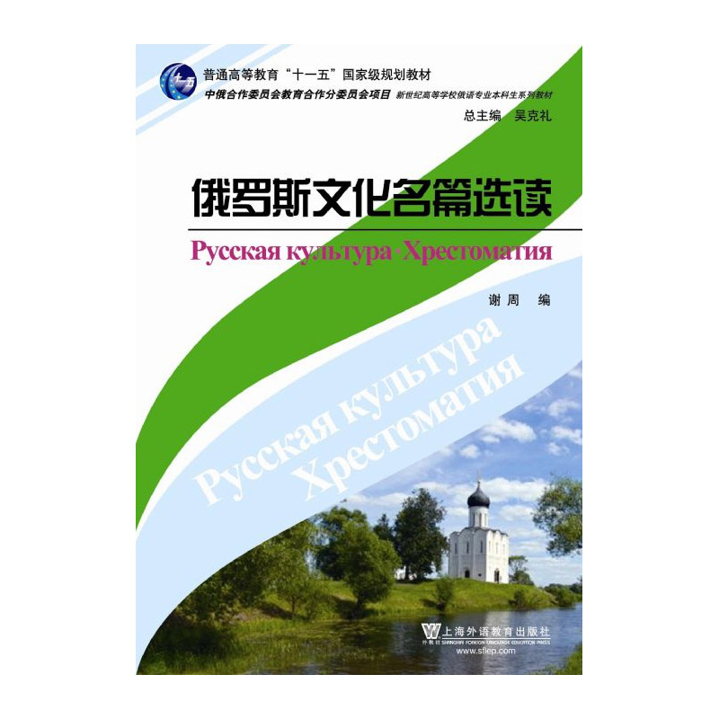 ���Z���I(y��)�������̲ģ����_˹�Ļ���ƪ�x�x