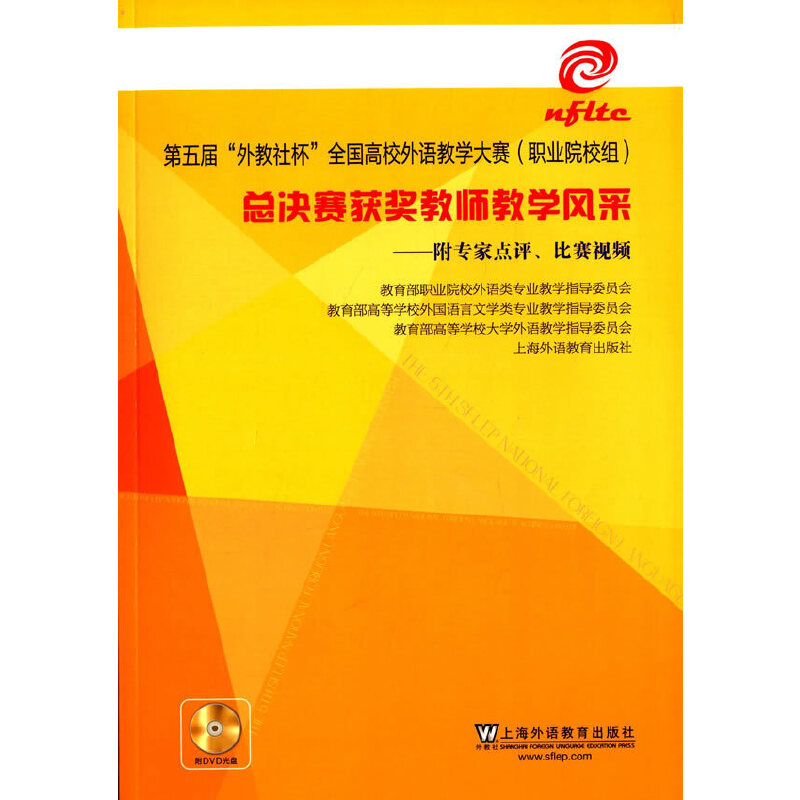 ����á�����籭��ȫ����У���Z�̌W(xu��)��ِ���I(y��)ԺУ�M�����Qِ�@���̎��̌W(xu��)�L(f��ng)�ɣ�����P��