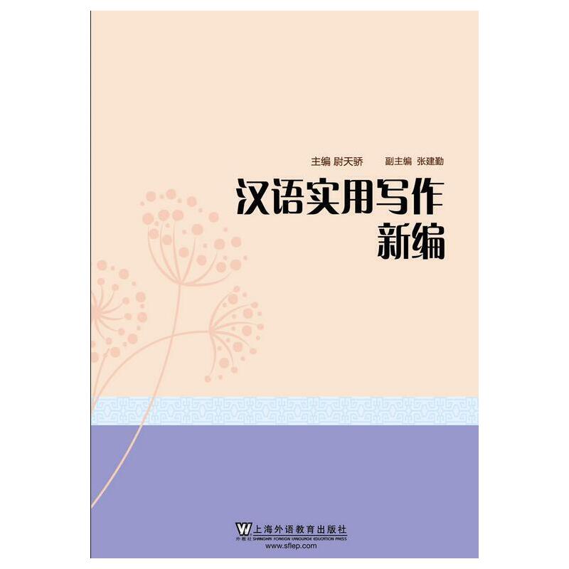 �h�Z��(sh��)�Ì����¾�