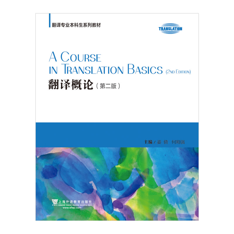 ���g���I(y��)������ϵ�н̲ģ����g��Փ����2�棩