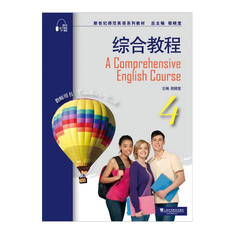 �����o����Ӣ�Zϵ�н̲ģ��C�Ͻ̳�4�̎��Õ������W(w��ng)�j(lu��)���d��