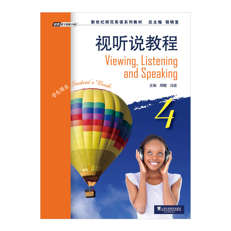 �����o����Ӣ�Zϵ�н̲ģ�ҕ �f�̳�4�W���Õ������W(w��ng)�j���d��