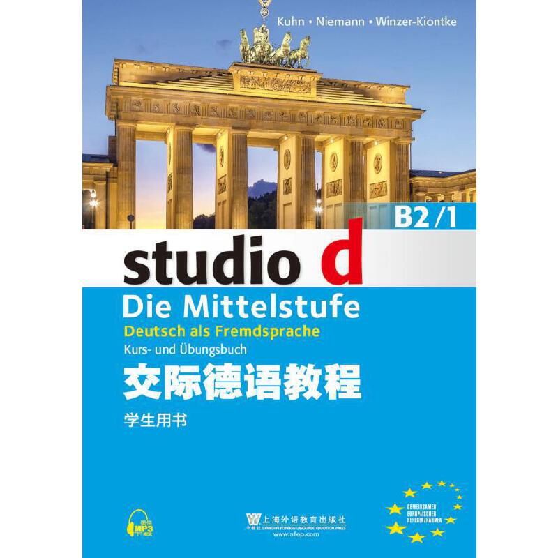 ���H���Z�̳� B2/1 �W���Õ�����mp3���d��