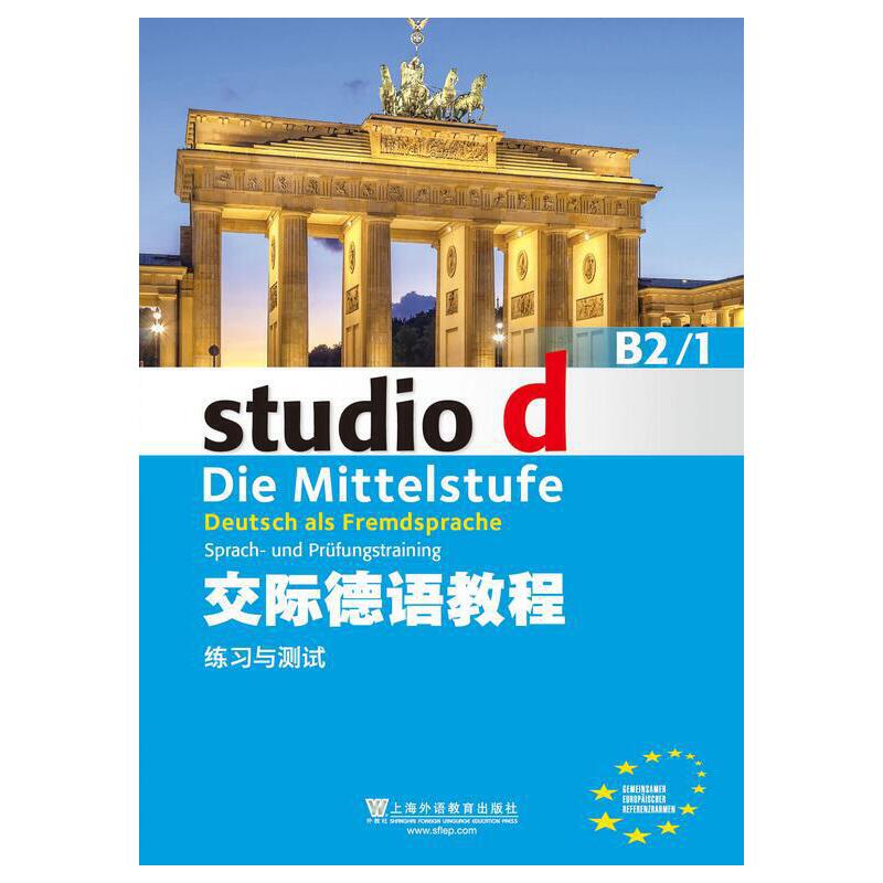 ���H���Z�̳� B2/1 �����c�yԇ